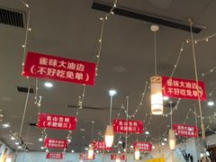 -亿牌牌东北烧烤(怀特店)