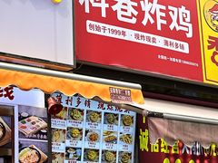 -陶记正宗德州扒鸡(科巷店)