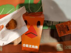 -汉堡王(财富广场店)
