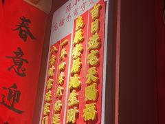 -春梅里卤鹅馆·47年老字号(中山路店)