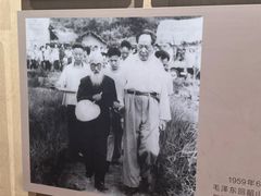 -韶山毛泽东同志故居