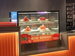 -竹犇番茄火锅(长治太行东街店)