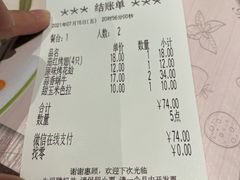 -萨莉亚意式餐厅(大宁音乐广场店)
