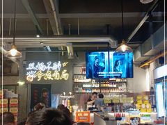 -有局·成都市井烧烤·精酿啤酒(双楠店)