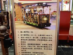-时尚天河商业广场