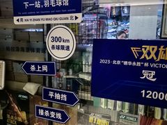 -帕拉泽羽毛球·篮球·乒乓球·健身