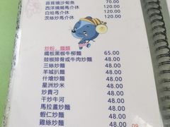 -胜利茶餐室