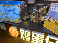 -港怀·香港地道小吃茶饮(京基100店)