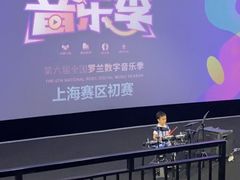 -罗兰数字音乐教育(徐汇校区)