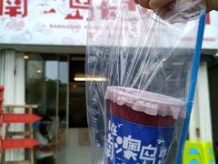 莲雾葡萄柠檬-南澳岛打卡果汁冰公司