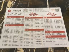-孙府大院(步行街店)