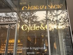 -Cycle&Cycle Artisan(天目里店)