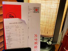 -北方家宴(祈福店)