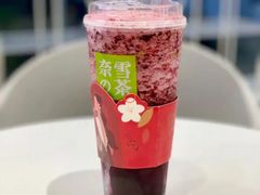霸气冰激淋桑葚-奈雪的茶(南山大冲一期店)