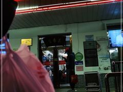 门面-玉华台饭庄(裕中西里小区店)