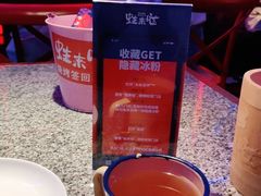 -蛙来哒(白云万达店)