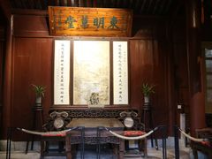 -天一阁博物院