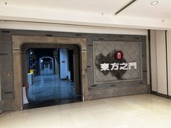 -苏州中心商场