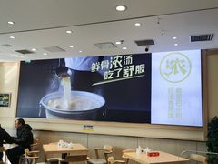 -苏氏牛肉面(丰北桥店)