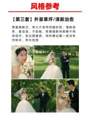 点击看大图 -今生有约国际精品婚纱摄影(苏州店)