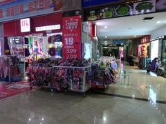 -乐百惠生活超市(米易店)