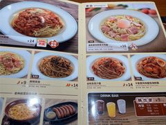 -萨莉亚意式餐厅(万嘉商业广场店)