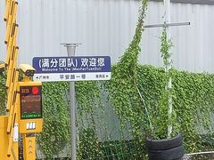 -番禺裕安驾校·学车·考证(大学城校区)