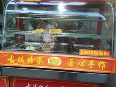 -清泉阁包子饺子·刀削面(五一店)