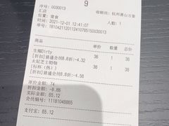 -M Stand(杭州萧山万象汇店)