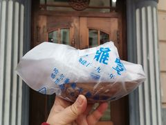 -老鼎丰(靖宇街总店)