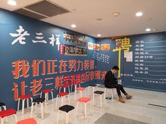 -新佳丽时尚广场