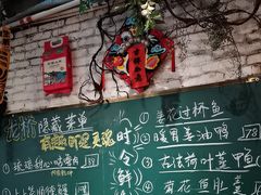 -龙桥私厨·姜花菊花过桥鱼·顺德菜(容桂店)