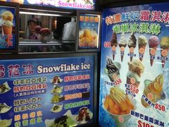 -六合夜市