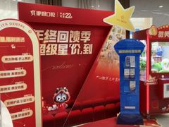 -咿呀口腔(光谷分院)