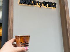 -SeekSeeking咖啡专门店(堰塘街店)