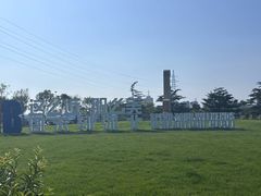 -聚利来食品(南戴河店)