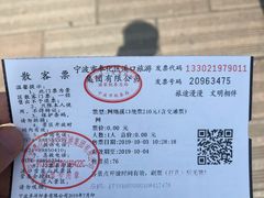 -蒋氏故居