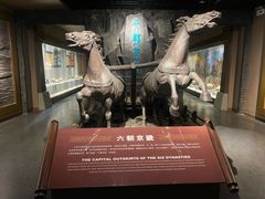 -马鞍山市博物馆