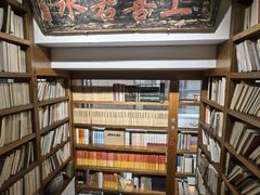 -道南書院·私房菜·早午茶·茶馆