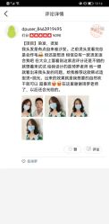 -逸丝风尚