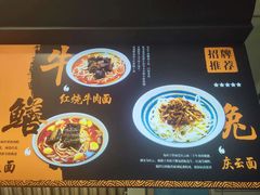 -庆蓉云·庆云面(双林店)