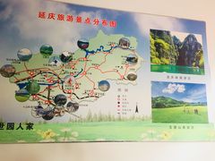 -北京龙庆四季香农家饭庄·灶台鱼·碳烤虹鳟鱼(龙庆峡店)