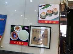 -爆肚于(赵公口桥店)