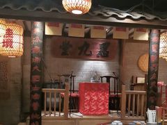 -南京大牌档(崇文门国瑞店)