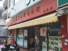 门面-食惠里小笼包面馆(越秀店)