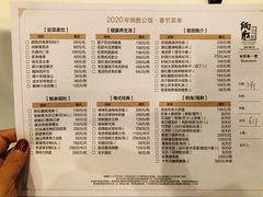 -炳胜公馆(珠江新城店)