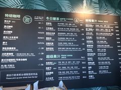 菜单-Wagas沃歌斯(环贸店)