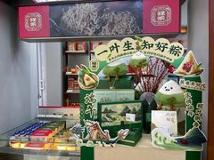 -祥禾饽饽铺·中式糕点(北京来福士店)