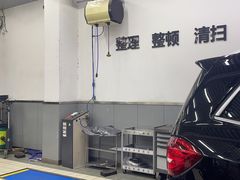 -李师傅修车连锁(万柳店)