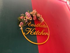 -MIO弥欧洋房西餐厅(中央大街店)